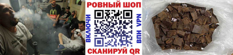 Где продают наркотики Оса Канабис  COCAIN  Бутират  Меф 