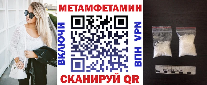 Амфетамин VHQ  МЕГА tor  Оса  купить  сайты 