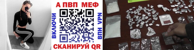 APVP СК КРИС  купить  цена  Оса 