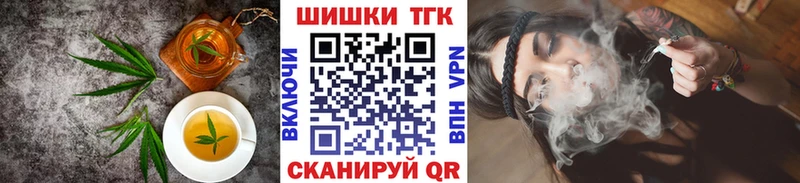 Еда ТГК конопля  где купить наркотик  Оса 