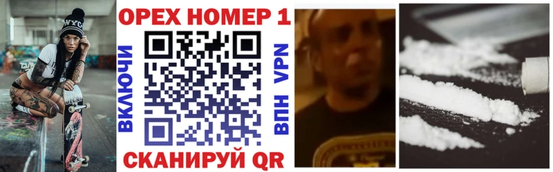 даркнет какой сайт  где купить   blacksprut как зайти  Оса  КОКАИН VHQ 