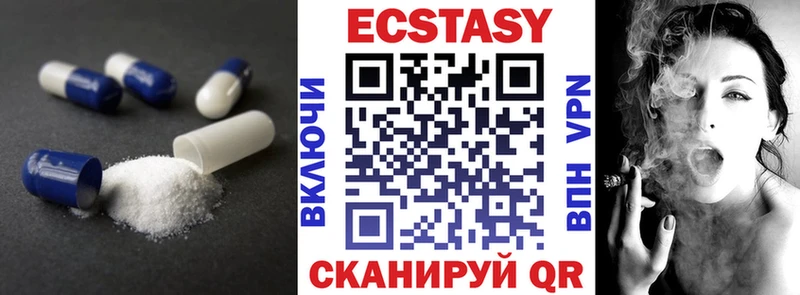 Ecstasy Philipp Plein  купить наркотики цена  Оса 