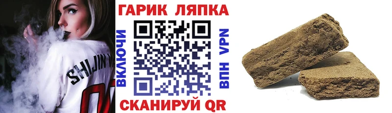 Гашиш Cannabis Оса