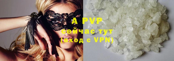амфетамин Кулебаки