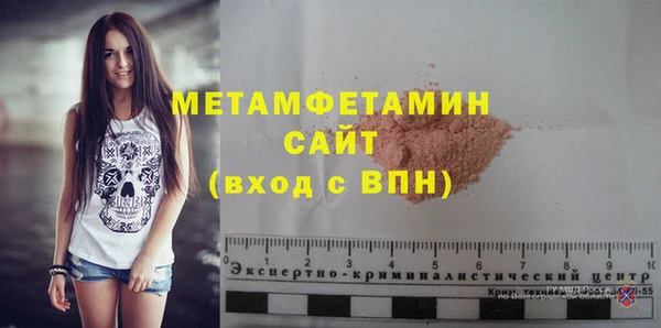jwh Нефтегорск