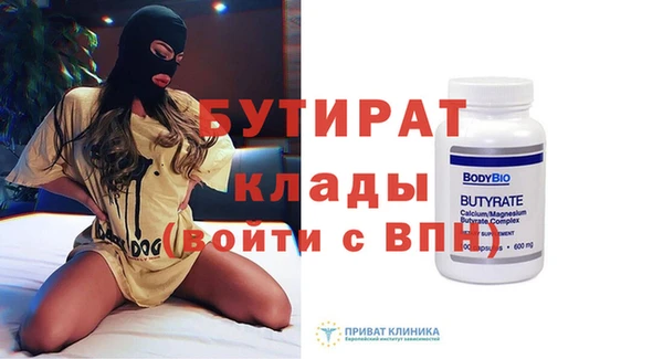 кокс Лабытнанги