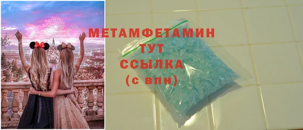 амфетамин Кулебаки