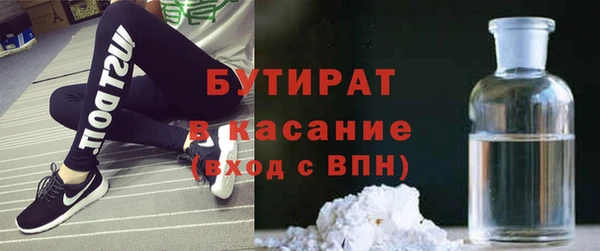 бошки Куйбышев