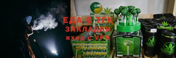 амф Балахна