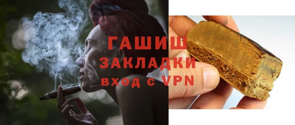бошки Куйбышев