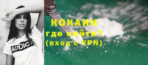 бошки Куйбышев