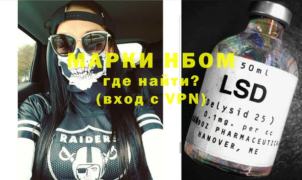 бошки Куйбышев