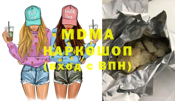 бошки Куйбышев