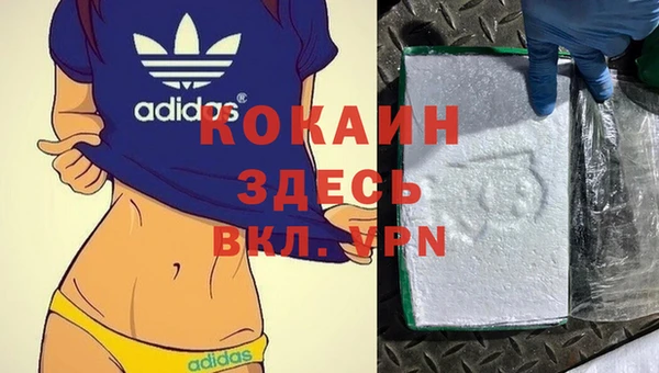 бошки Куйбышев