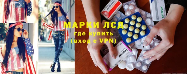 молекула духа Семёнов