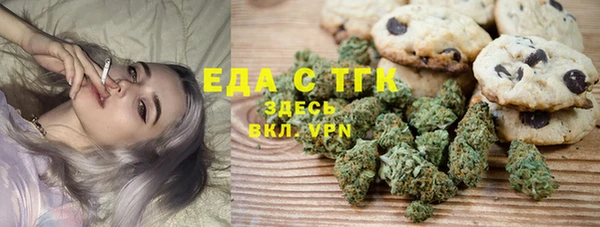 амфетамин Кулебаки
