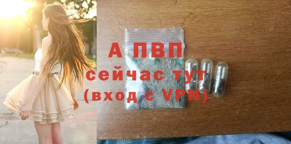 бошки Куйбышев