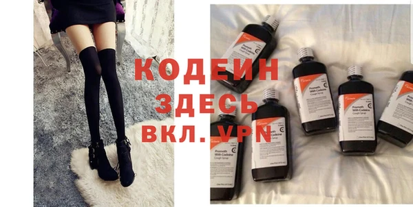 амфетамин Кулебаки