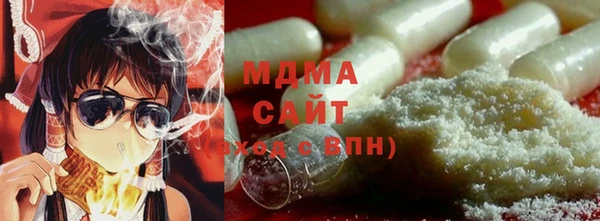 марки nbome Михайловка