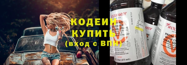 гашиш Богородицк