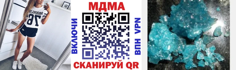 MDMA crystal МЕГА ссылка Оса купить сайты