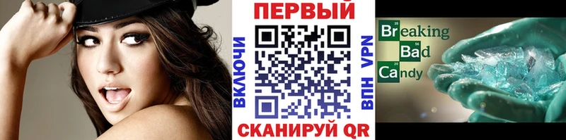 Первитин Methamphetamine  Оса 