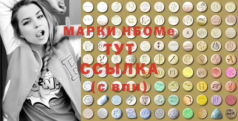 Марки NBOMe 1,5мг  наркотики  Оса 