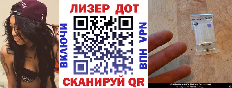 Марки NBOMe 1500мкг  Оса 