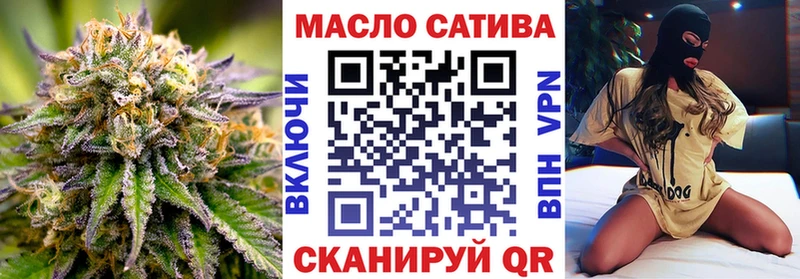 Дистиллят ТГК вейп  блэк спрут ссылки  Оса 