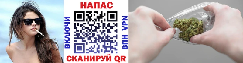 Бошки Шишки конопля  Оса 